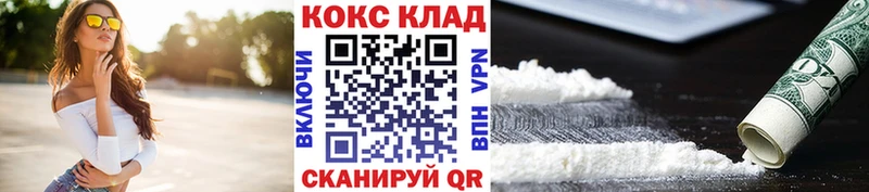 Наркошоп купить ГАШ  Каннабис  Галлюциногенные грибы  Меф  Амфетамин  Ногинск