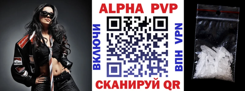 Alpha-PVP кристаллы Ногинск