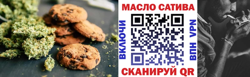 Canna-Cookies марихуана  Купить где  Ногинск 