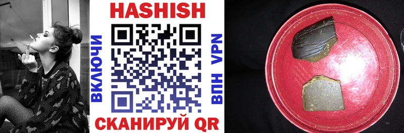 ГАШИШ Premium  Купить где  Ногинск 
