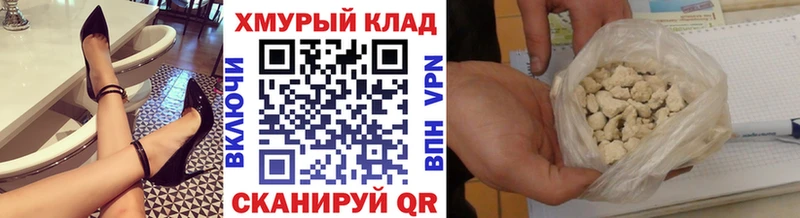 ГЕРОИН герыч  Купить где  Ногинск 