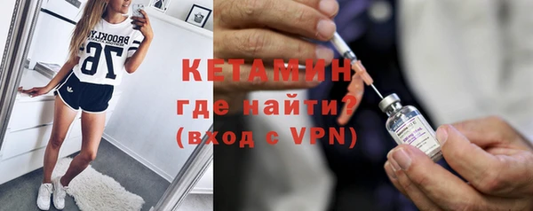 мет Бугульма