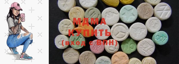ECSTASY Бронницы
