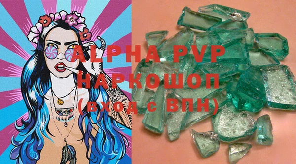 ECSTASY Бронницы