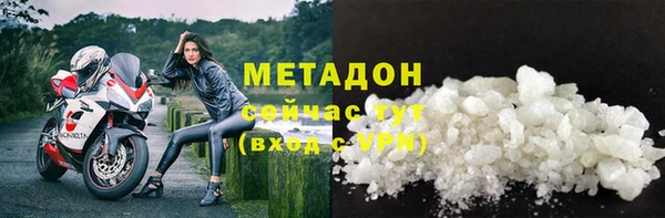 ECSTASY Бронницы