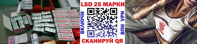 ЛСД экстази ecstasy  Купить где  Ногинск 