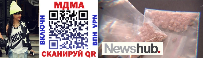 MDMA кристаллы  Купить  Ногинск 