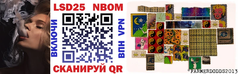 Марки 25I-NBOMe 1,5мг  Купить где  Ногинск 