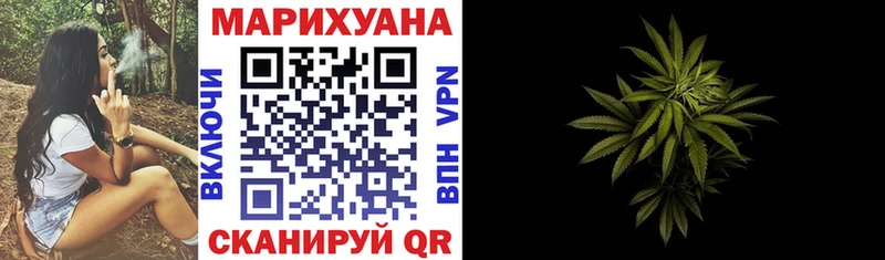 Купить где  Ногинск  Бошки Шишки White Widow 